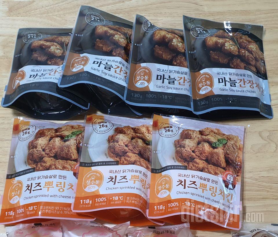 잘받았어용~ 치킨 최애템이에요!