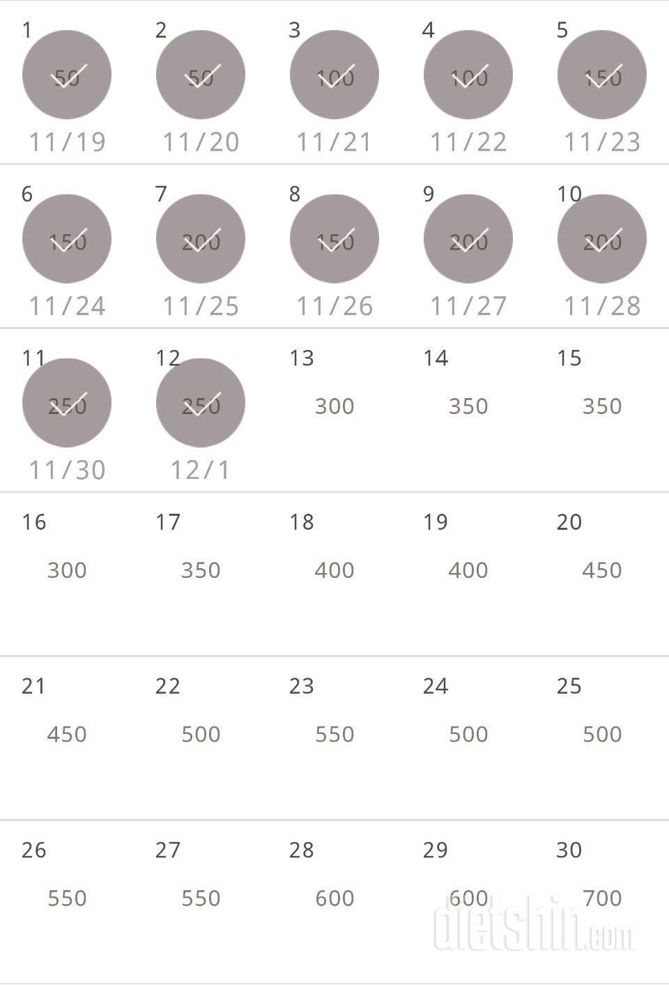 30일 점핑잭 492일차 성공!