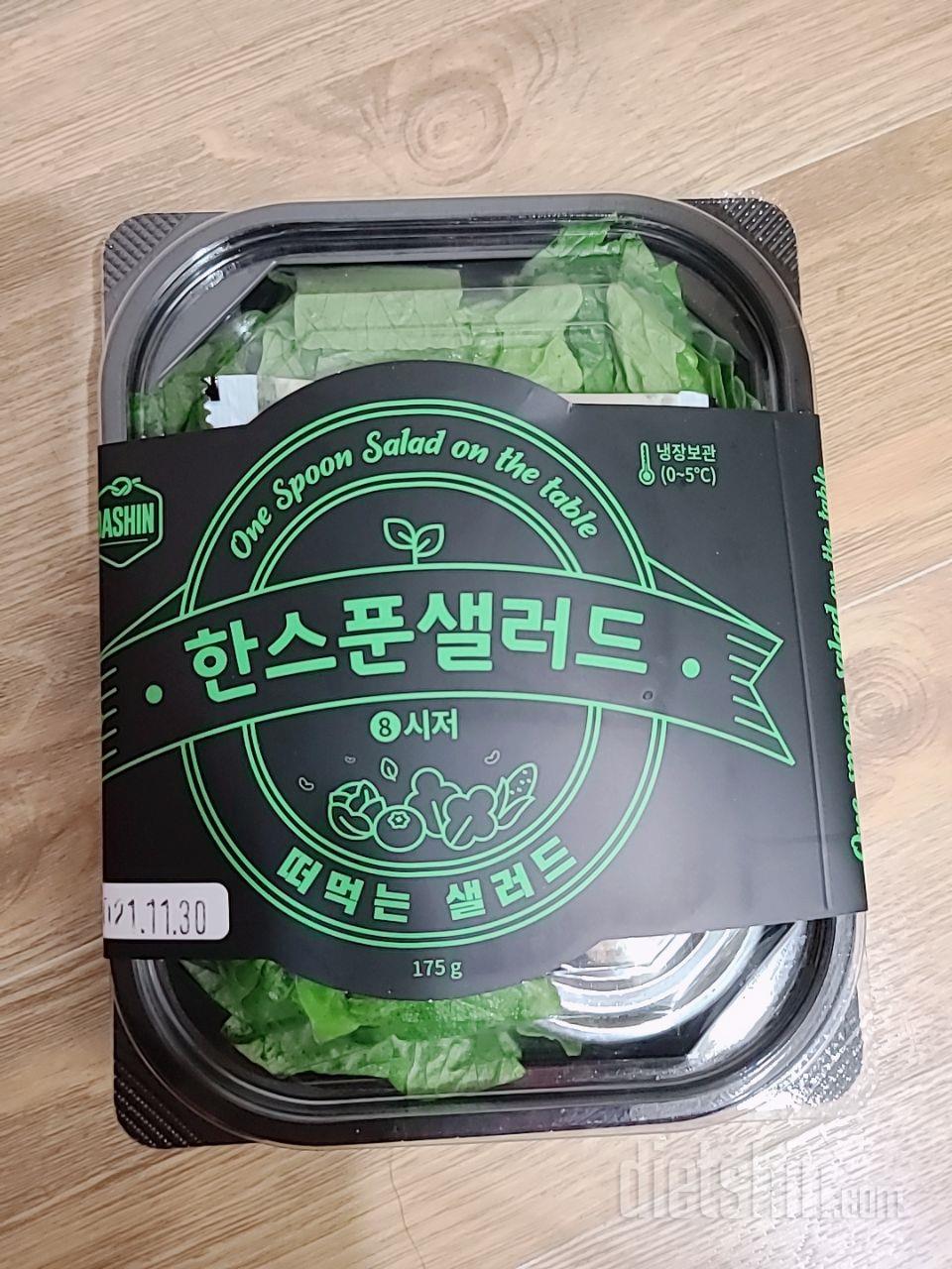 맛있어요 신선합니다 좋아요 드시고 다