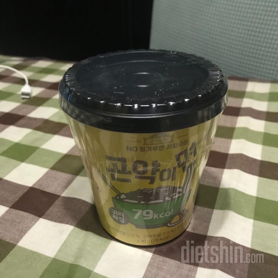 솔직히 기대 안하고 샀는데 진짜 맛있