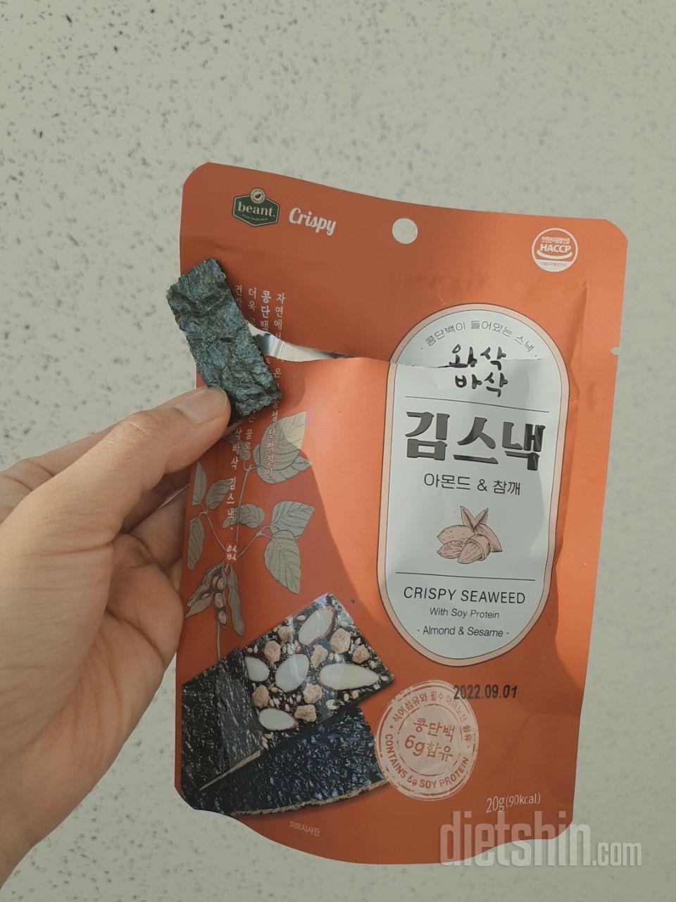 당뇨 환자분께 간식 선물로도 좋을것