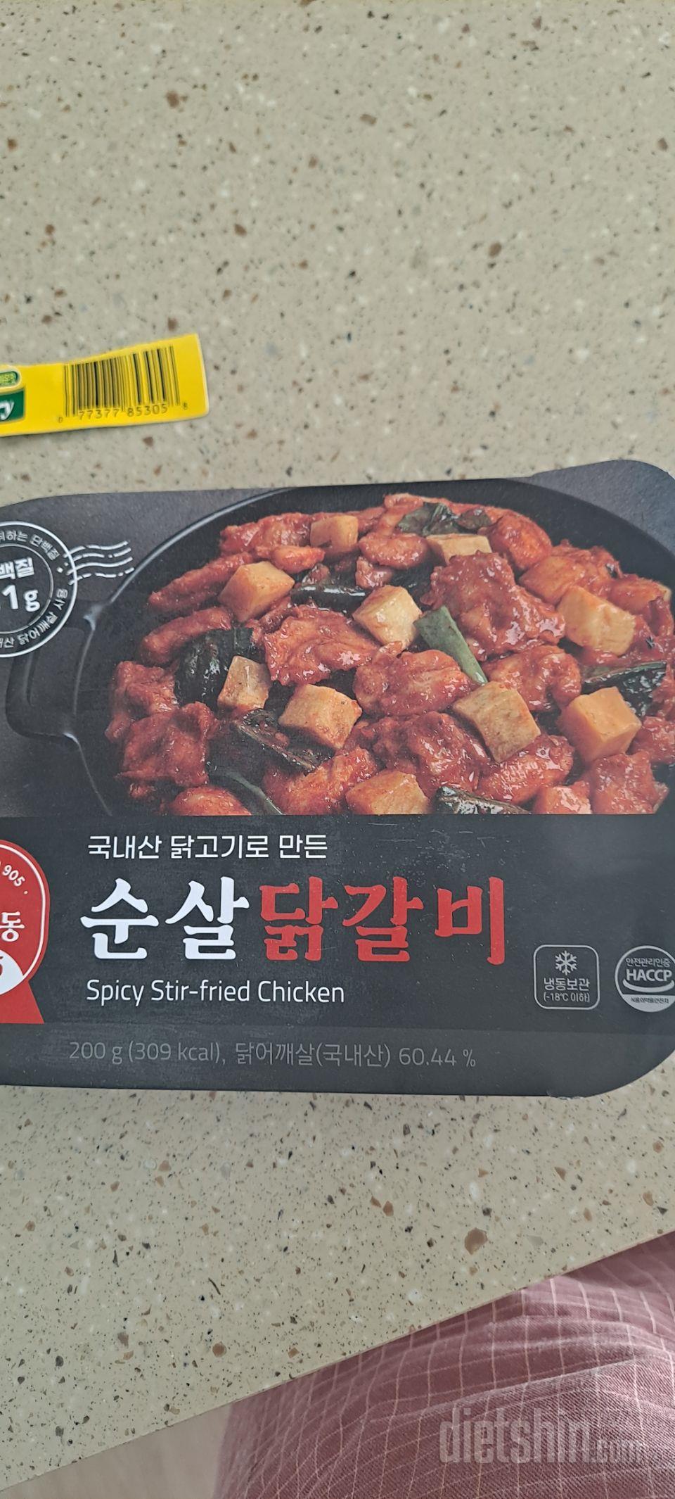 순살로 이루어져서 좋긴하나 개인적으로