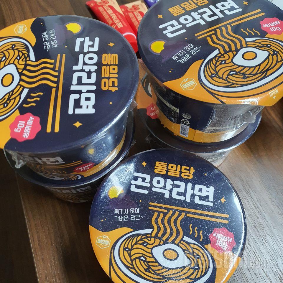 라면 땡길때 먹으려구요^^
