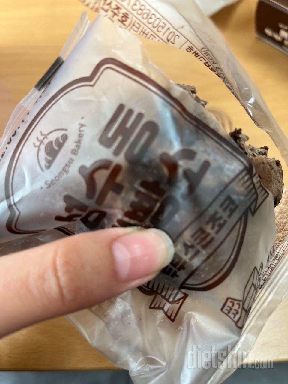 오!! 초코스콘도 맛있네요 열일하는