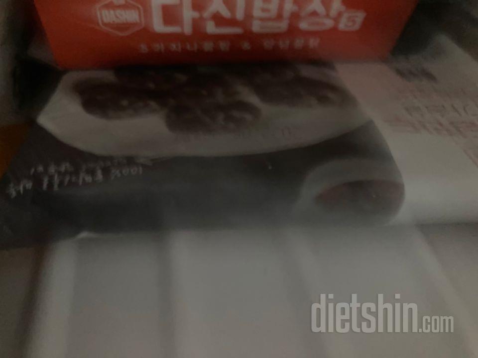 어제야식으로 김치맛 먹엇는데 개존맛