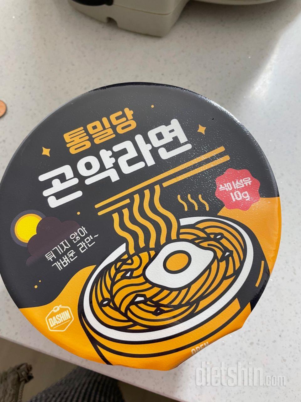 아직 먹기 전이긴 하지만 맛나겠죠??