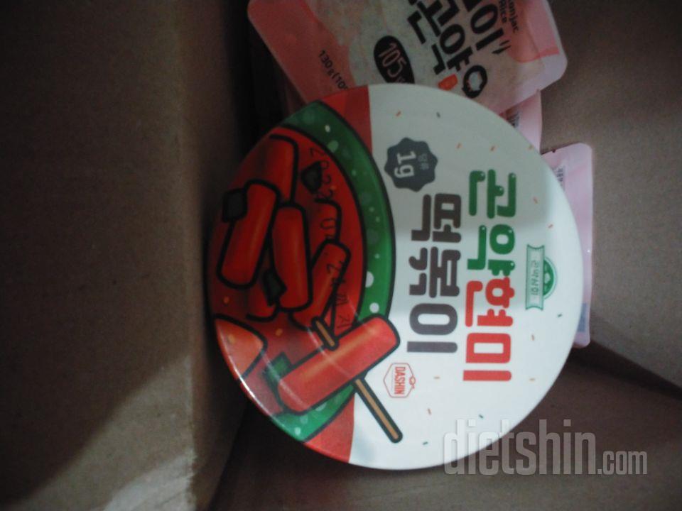 원래 떡볶이를 좋아하지 않는데 궁금해
