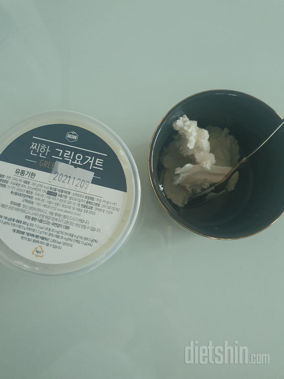 꾸덕하니 맛있어요. 건자두랑 같이 먹