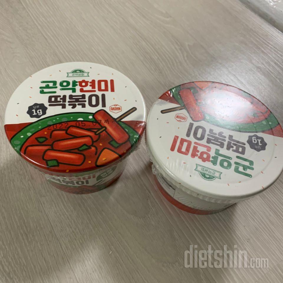 떡볶이 너무 좋아하는데 덜 자극적으로