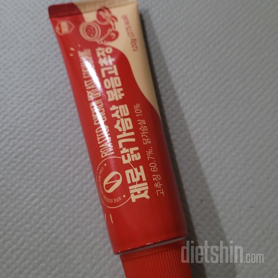 아직 맛은 안봣지만 맛잇겟죠 고추장인