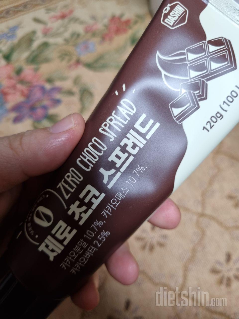 우와 초코진짜 존맛탱이네요 진짜 너무