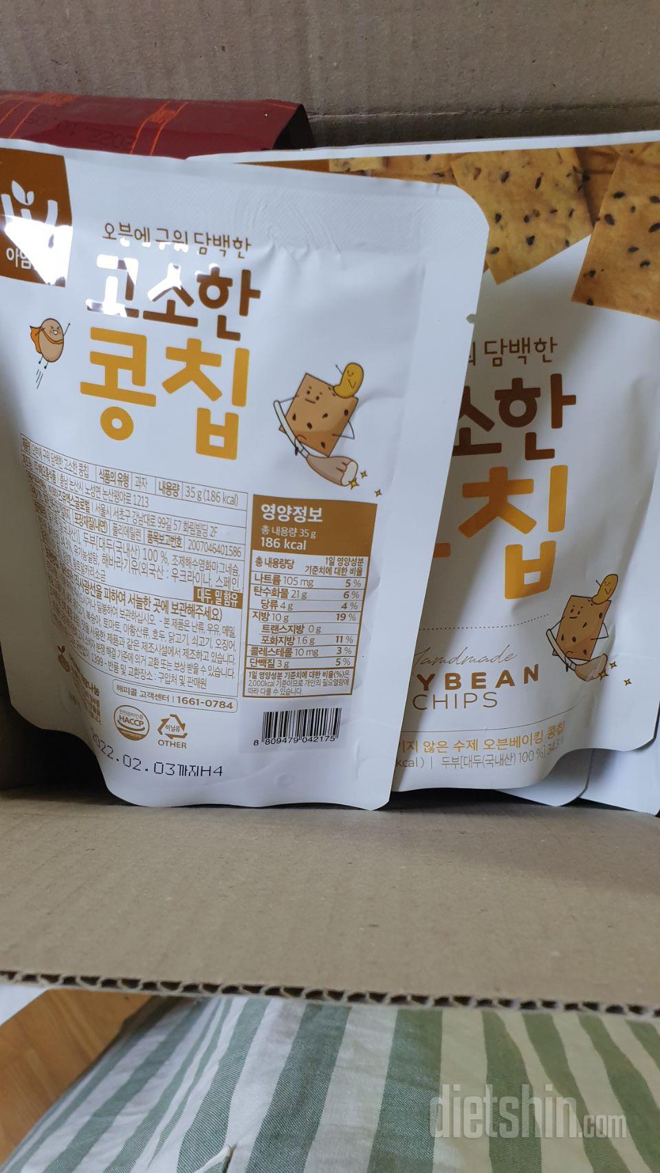 고소한콩칩 맛있네요~  담백하니 두부