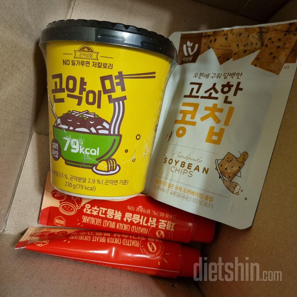 와.. 이거 너무 맛있어요.. 낱개