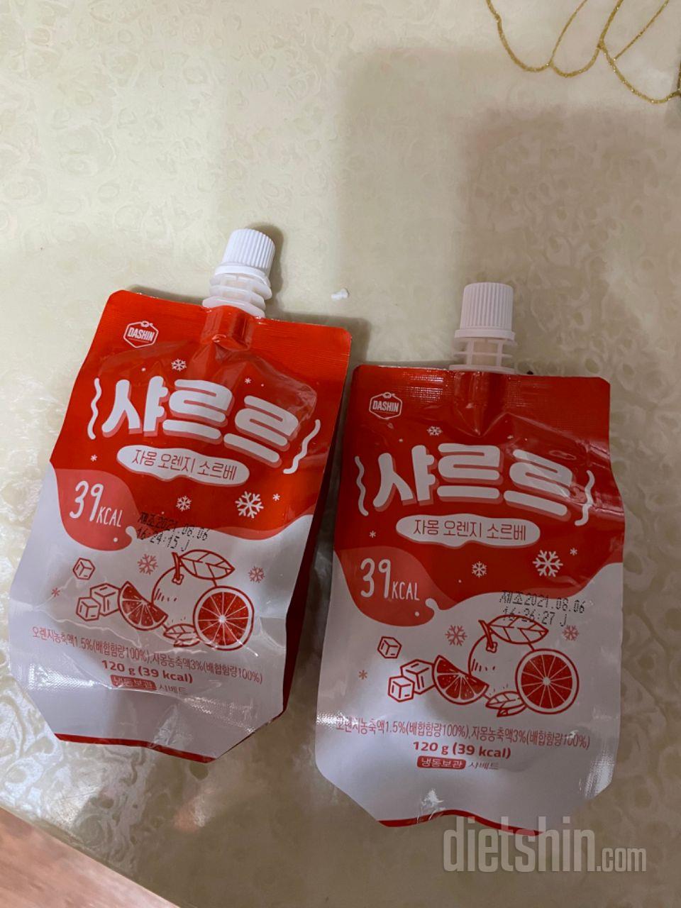 아직 먹어보진 않았는데 맛있길 바래봅