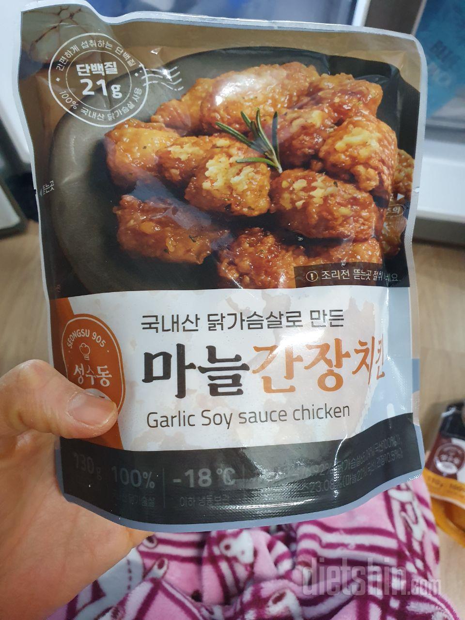 맛나요. 양은 진짜 적네요ㅋㅋ 
봉지