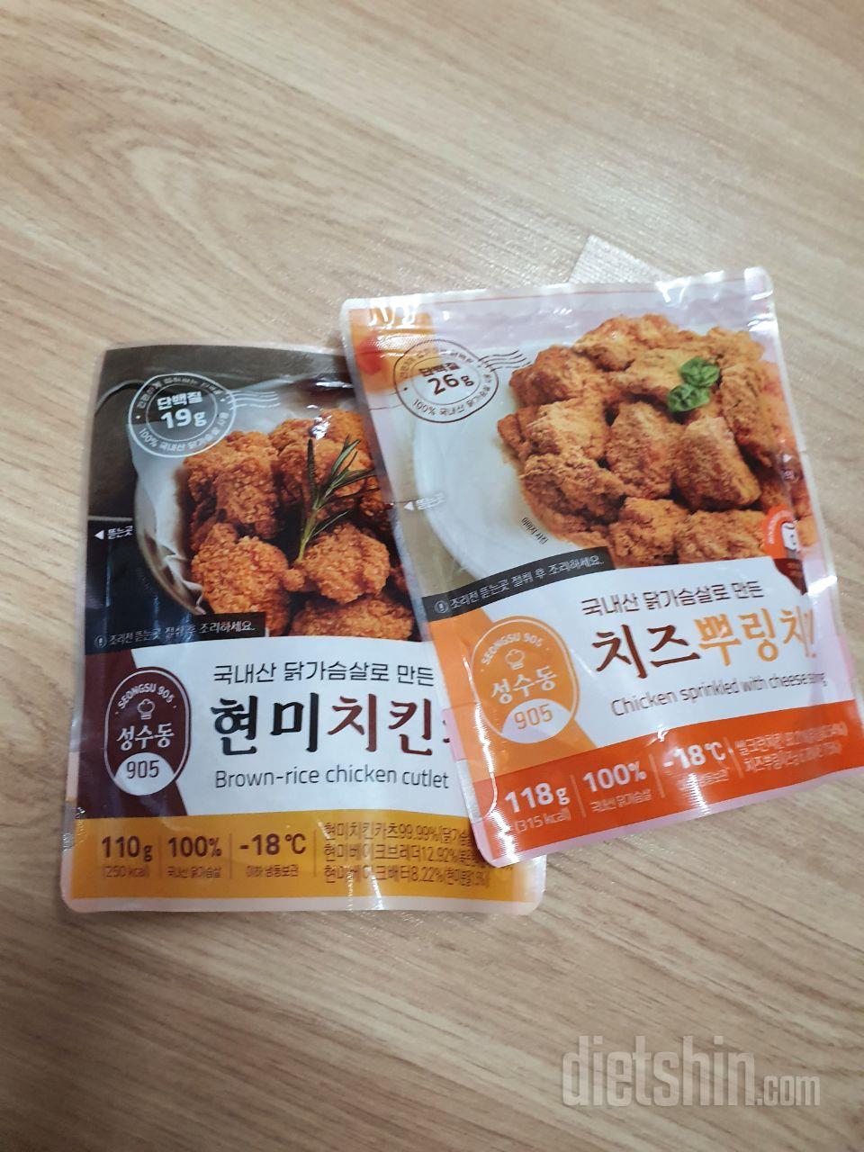 마늘맛 먼저 먹어봤는데 넘 만족이라