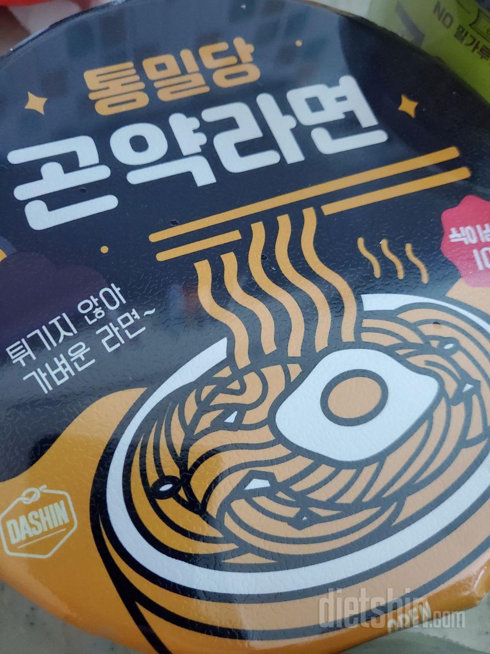 라면먹고싶을때!!
세일해서 너무좋아용