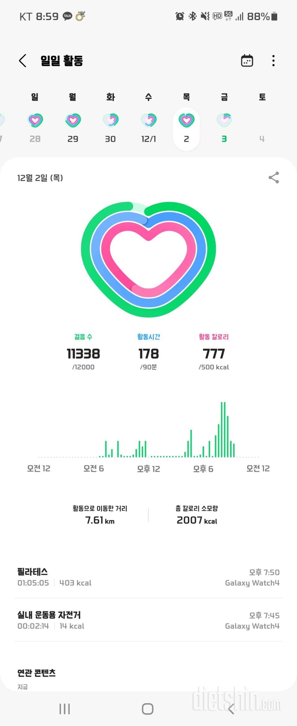 12.2.자식단앤운동