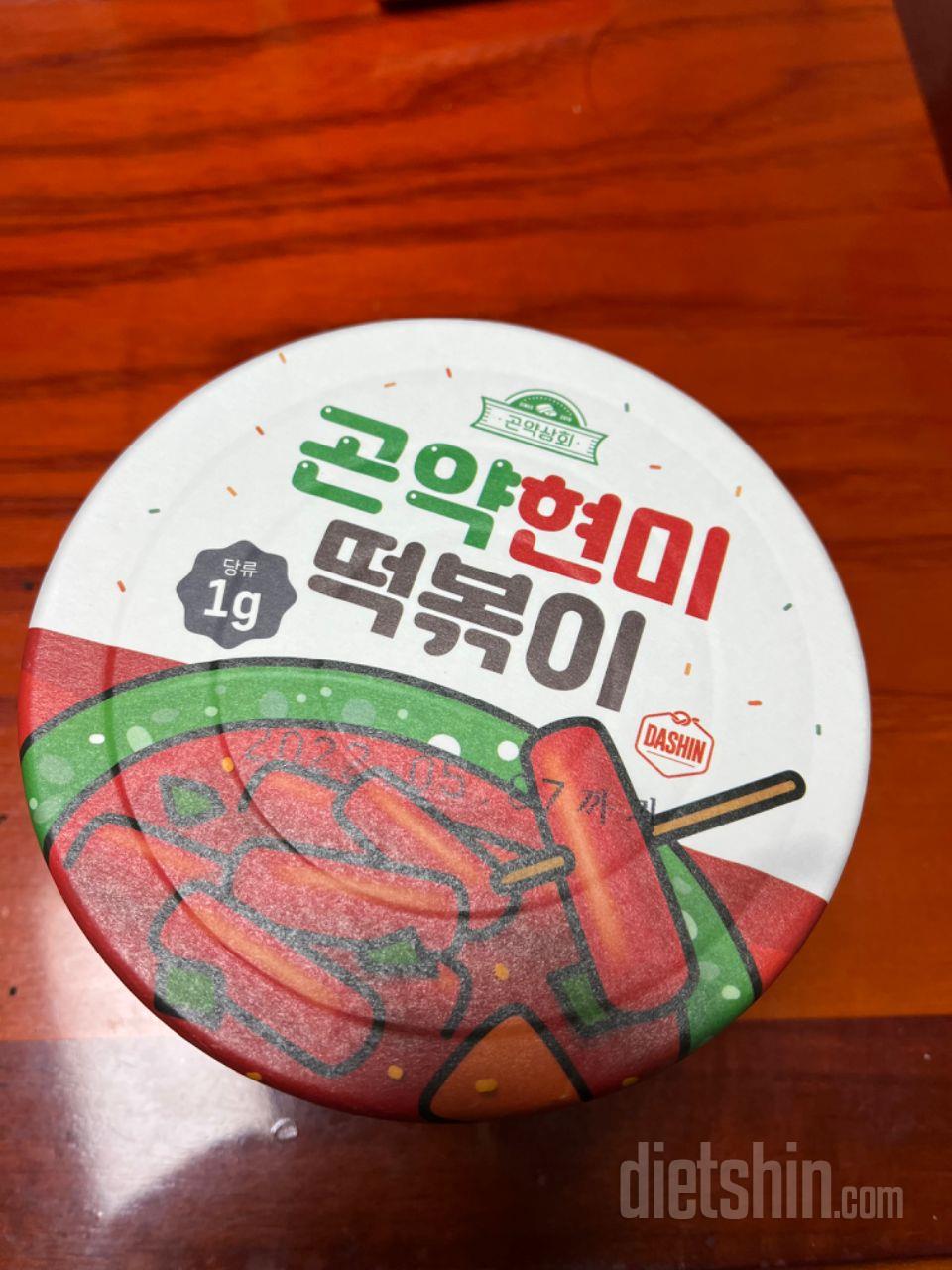 떡볶이 받았는데 맛있네용! 생각보다