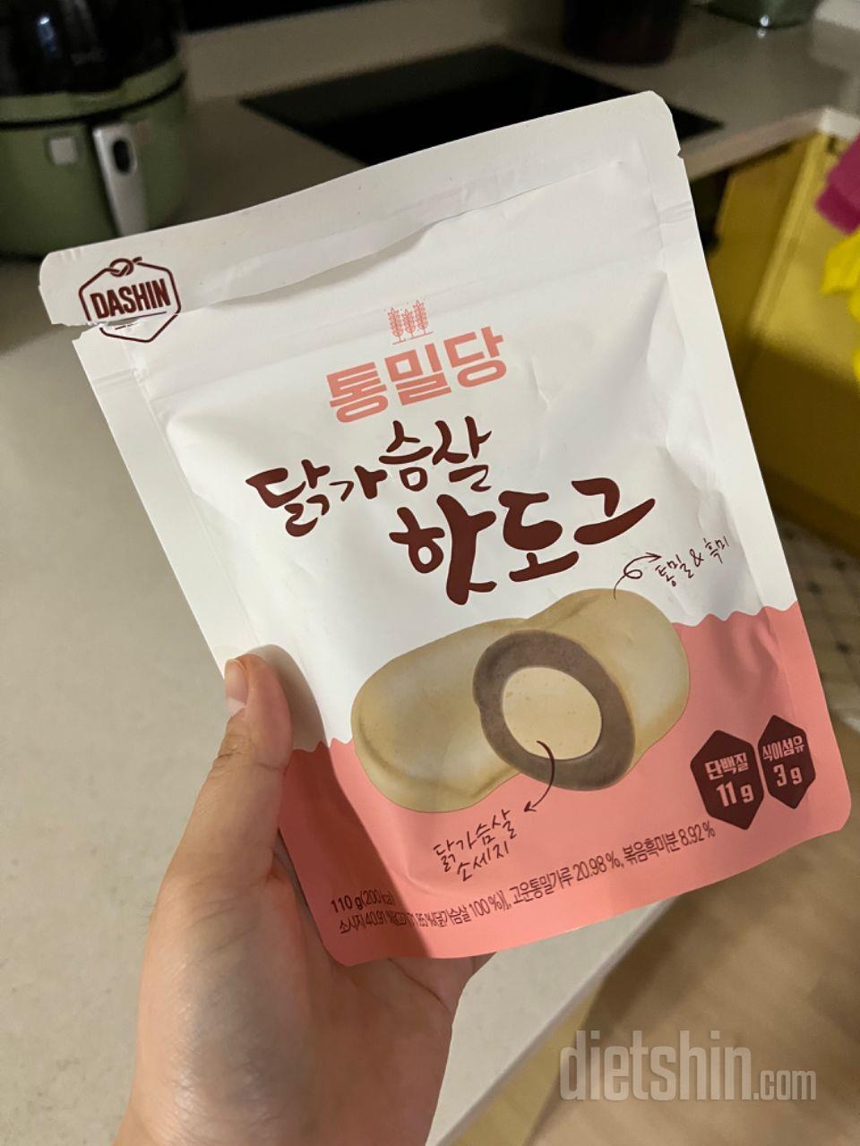 처음먹어보는건데 맛있네용