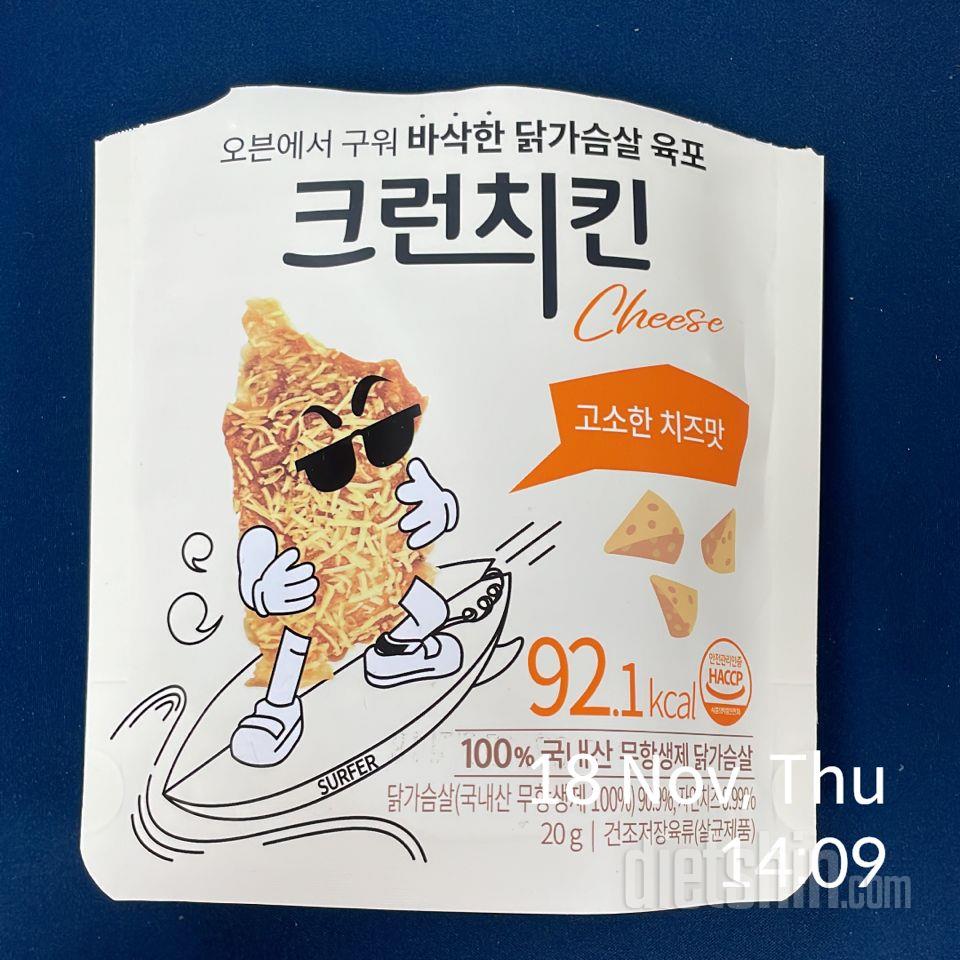 매운맛 궁금해서 사봤어요 아직안먹어봤