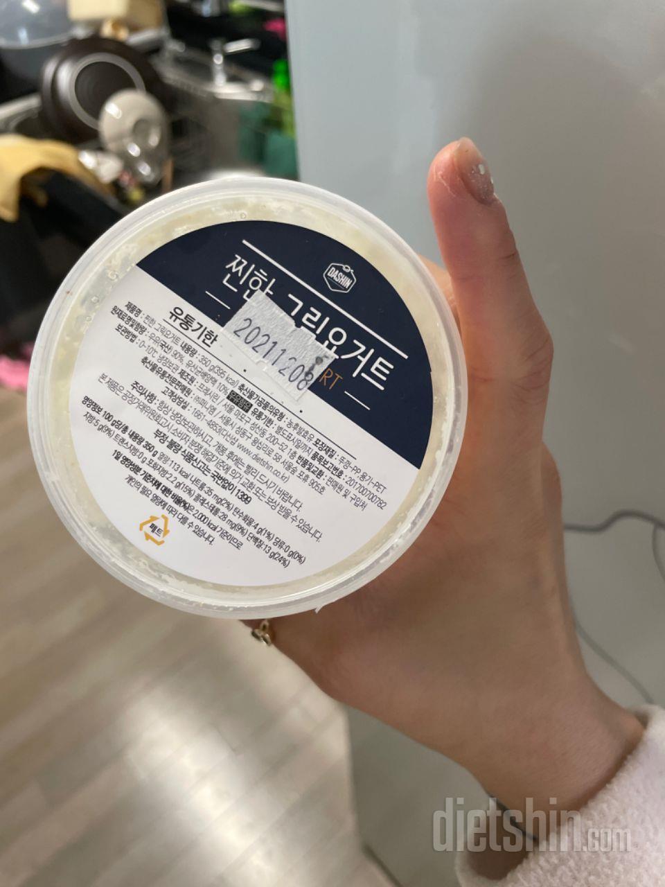 그릭요거트 처음인데
첨먹으니 전 넘