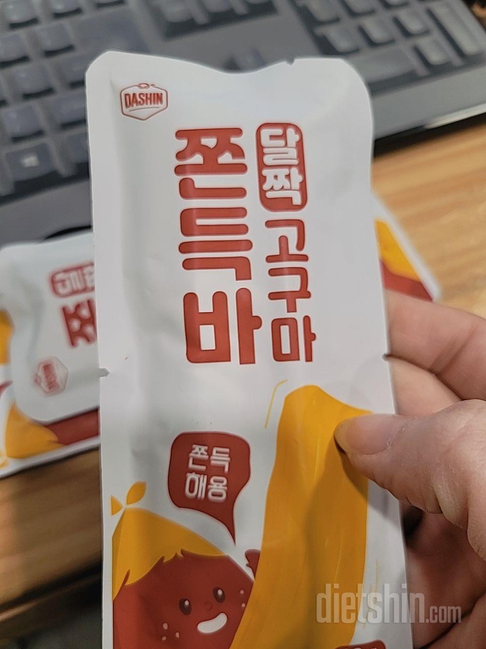 작아서아쉽지만.. 아침대용으로 먹으려