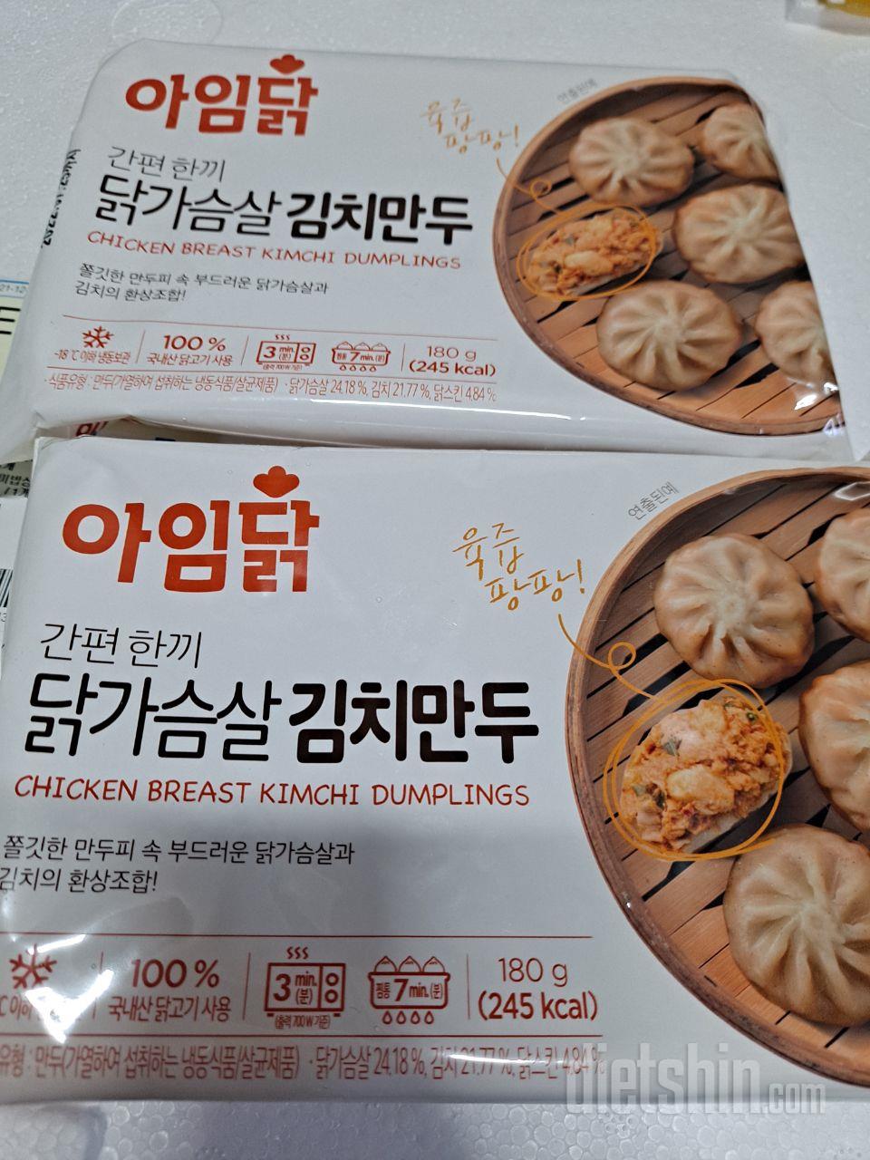 칼로리도  낮은데  맛도잇어요