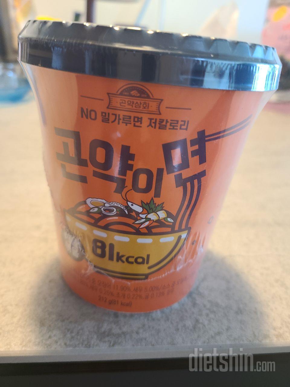 아직안먹어봤는데 랜덤박스?그걸로온건데
