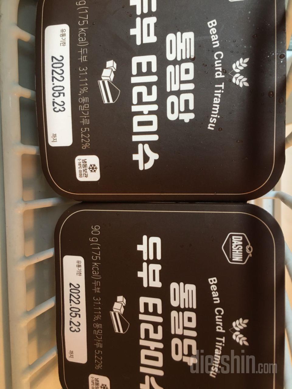 받자마자 냉동실에 보관했습니다. 맛있