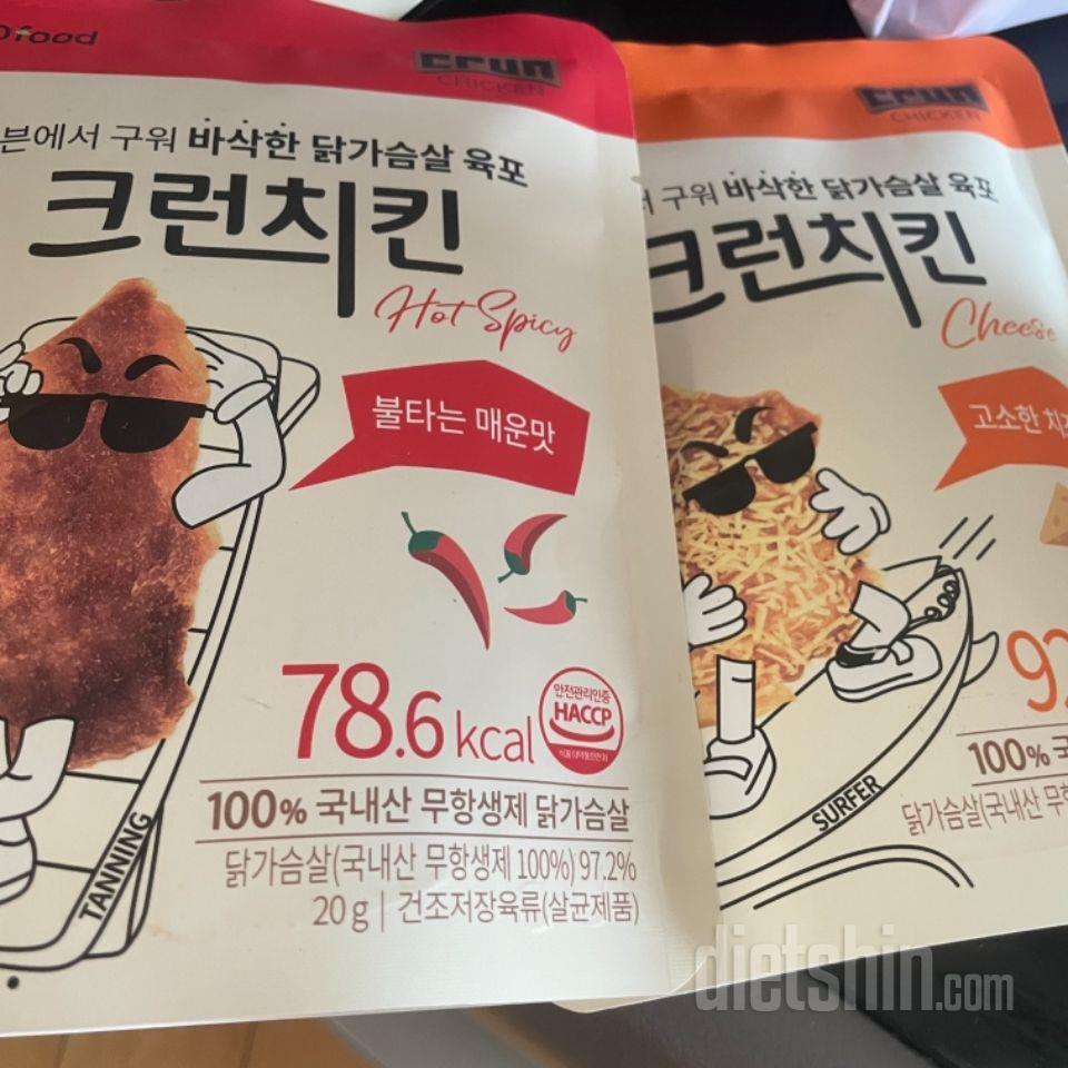 칼로리 저렴하고 맛난 닭가슴살육포네요