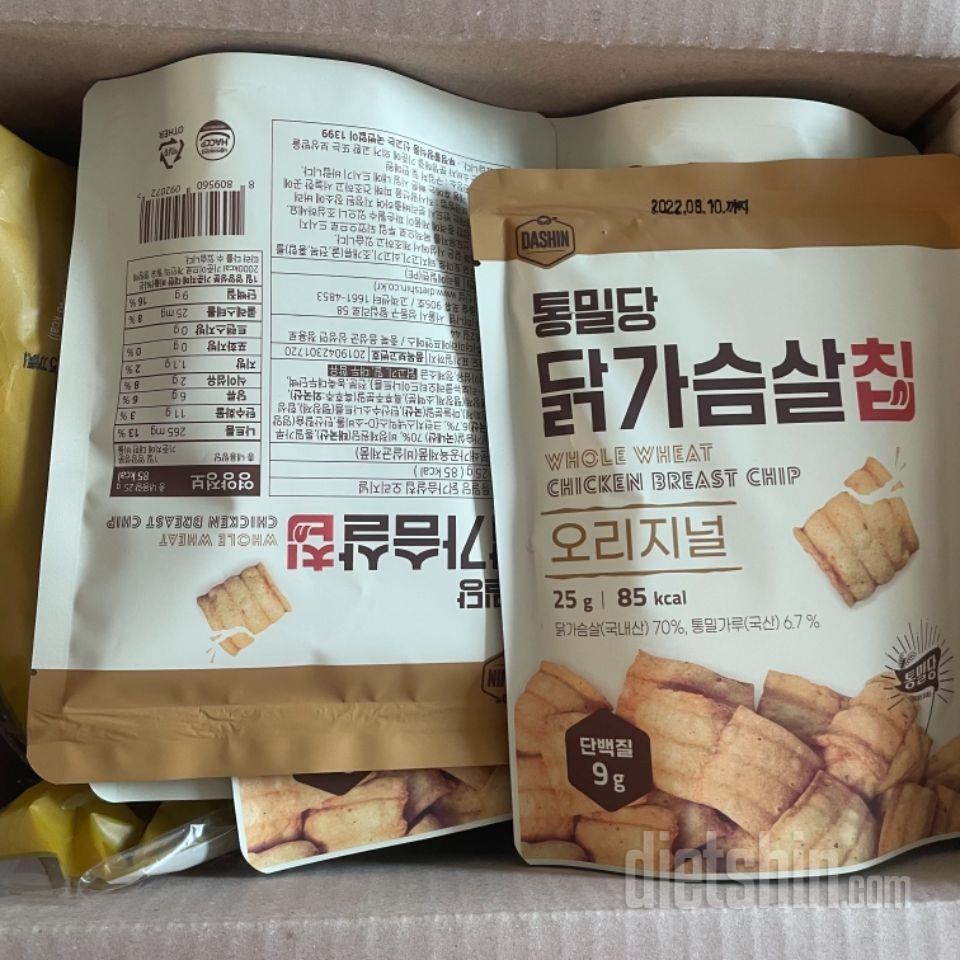 튀긴어포를 진짜좋아했는데 못먹다가 구