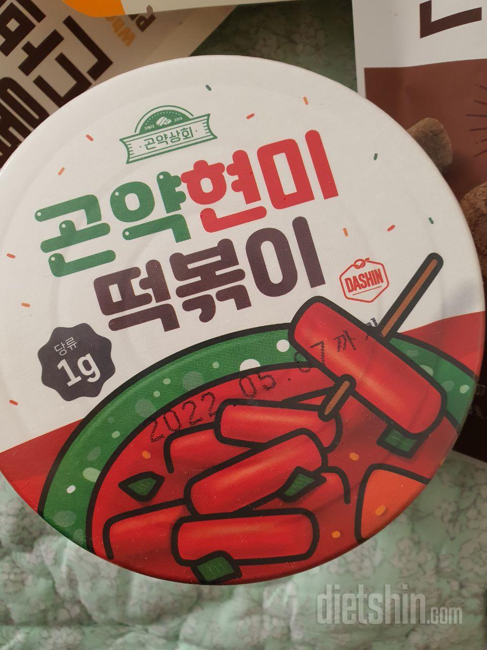 내 최애 떡볶이가 당첨 되었어요
ㅎㅅ