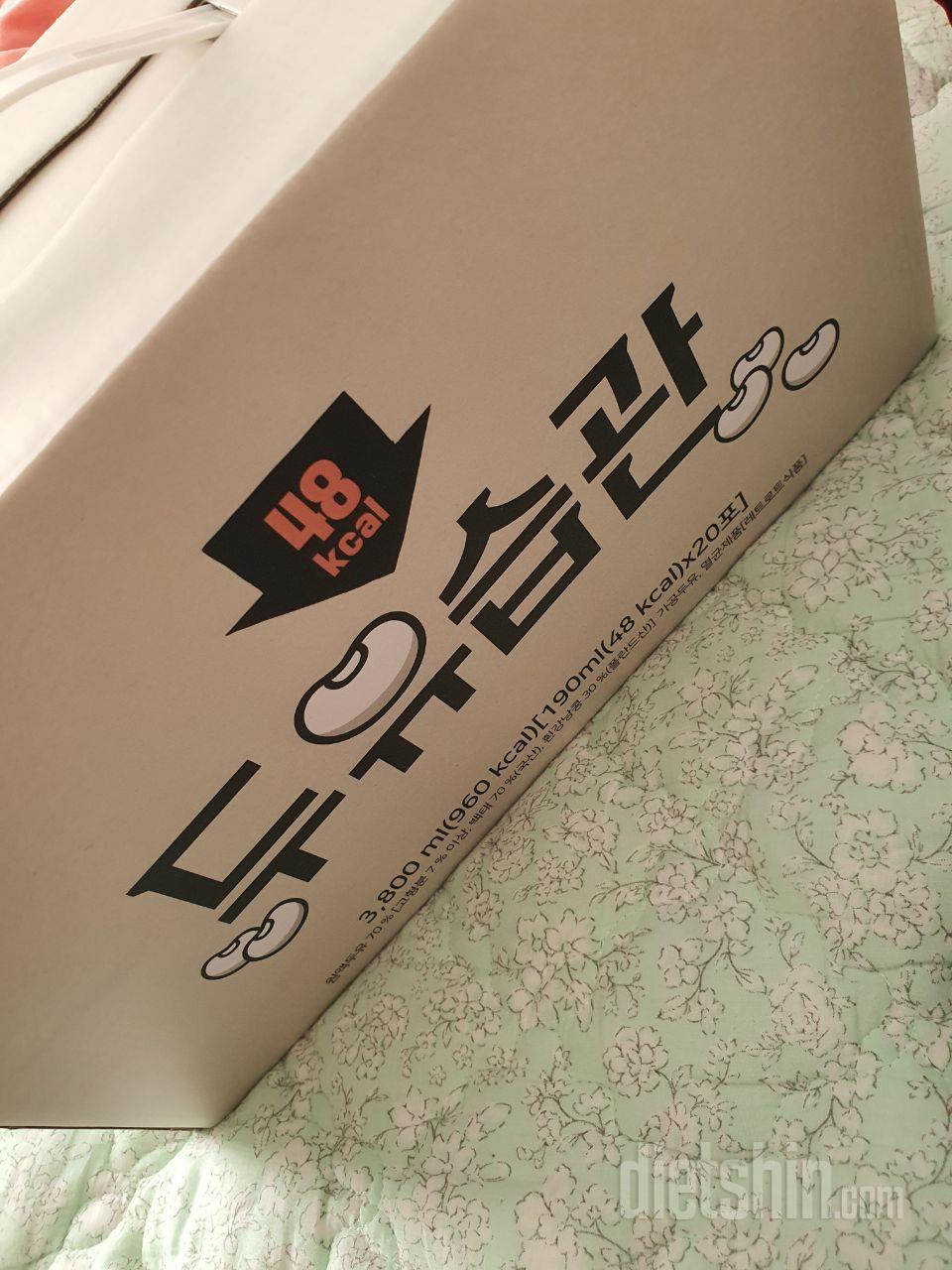 두유는 처음인데~ 무설탕이라 너무 좋