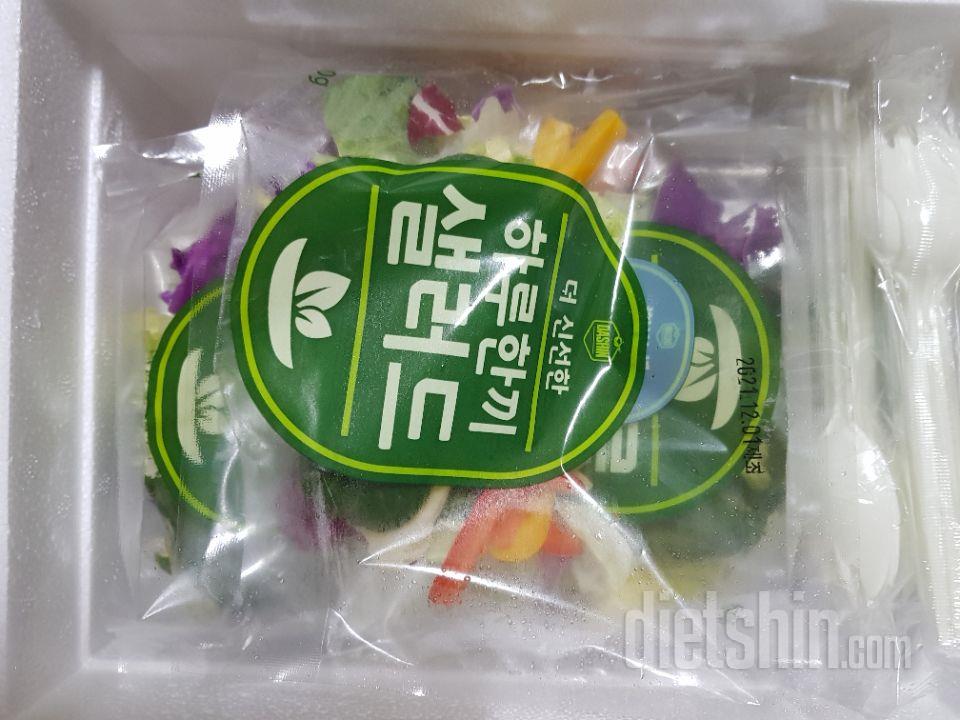 겨울이라 여름보다 더 싱싱하게 온거같