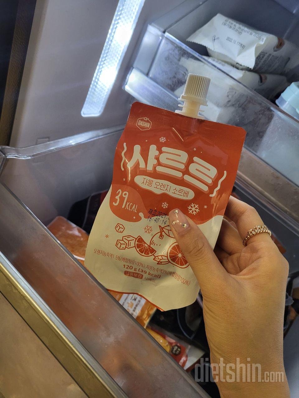 먹어보고싶었는데 딱 왔네요 ㅋㅋㅋ
아