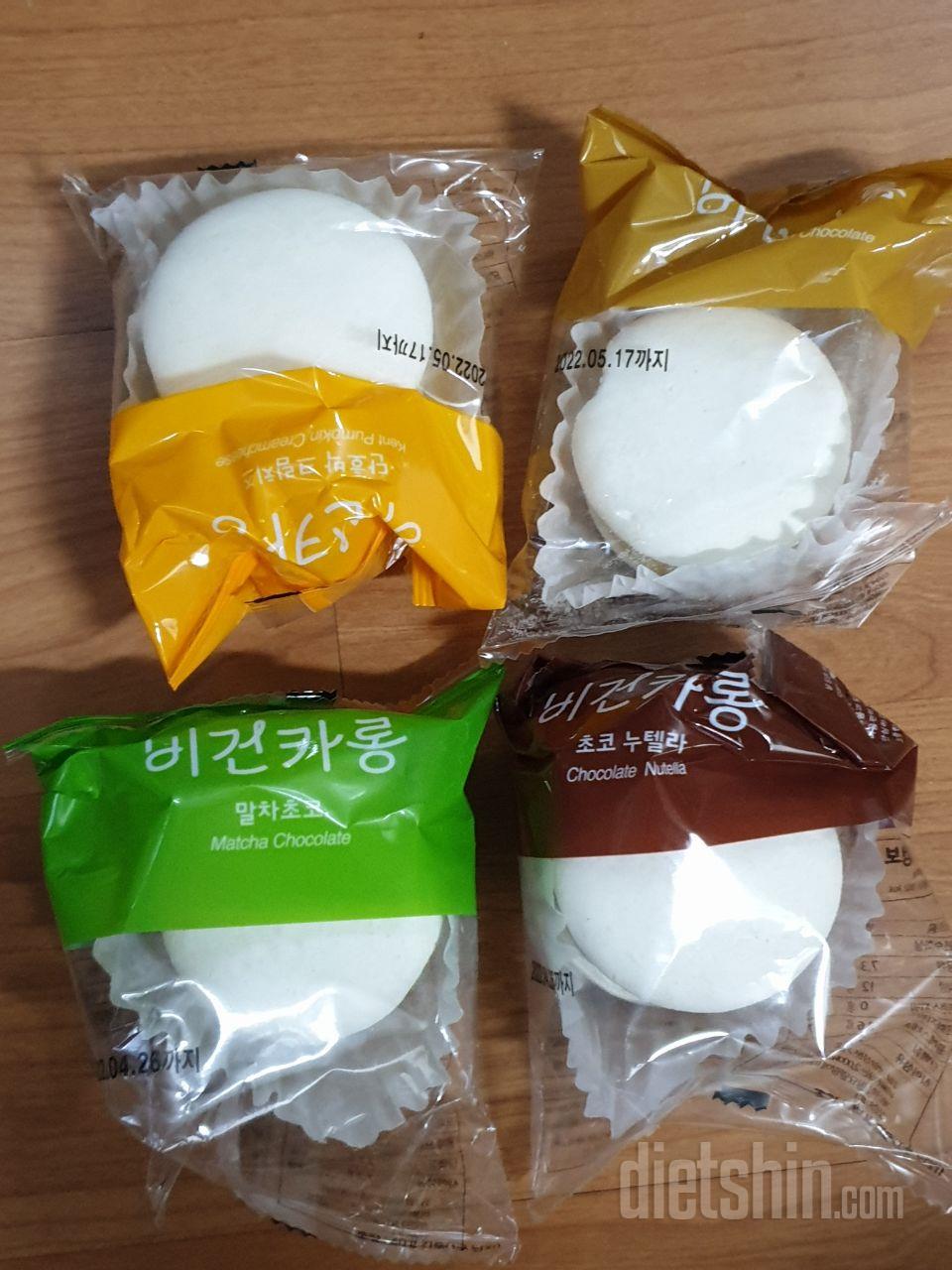 마카롱은 평소에  먹기에 너무 단맛도