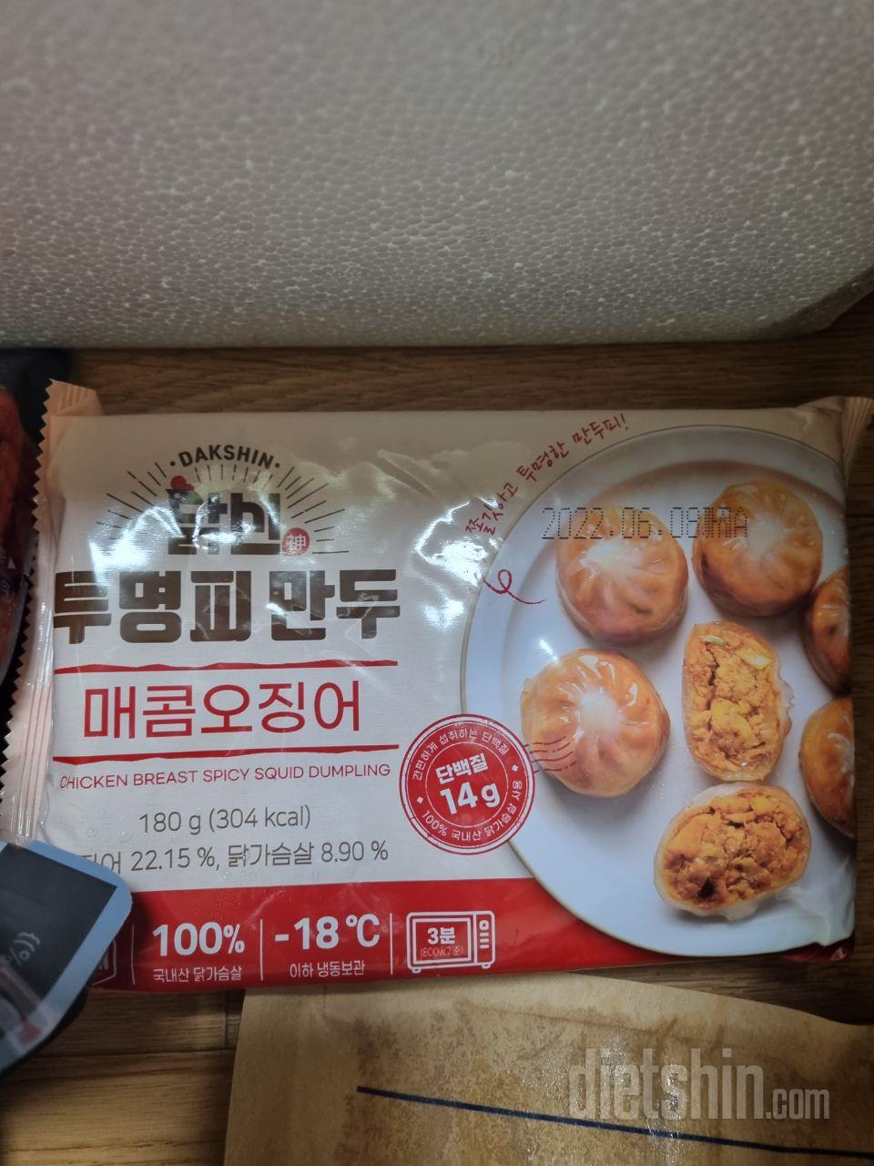아직먹진 않았지만 기대가 되네요