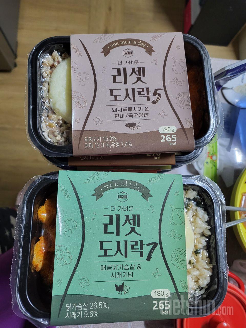 도시락이 너무 작아서...깜놀~!!
