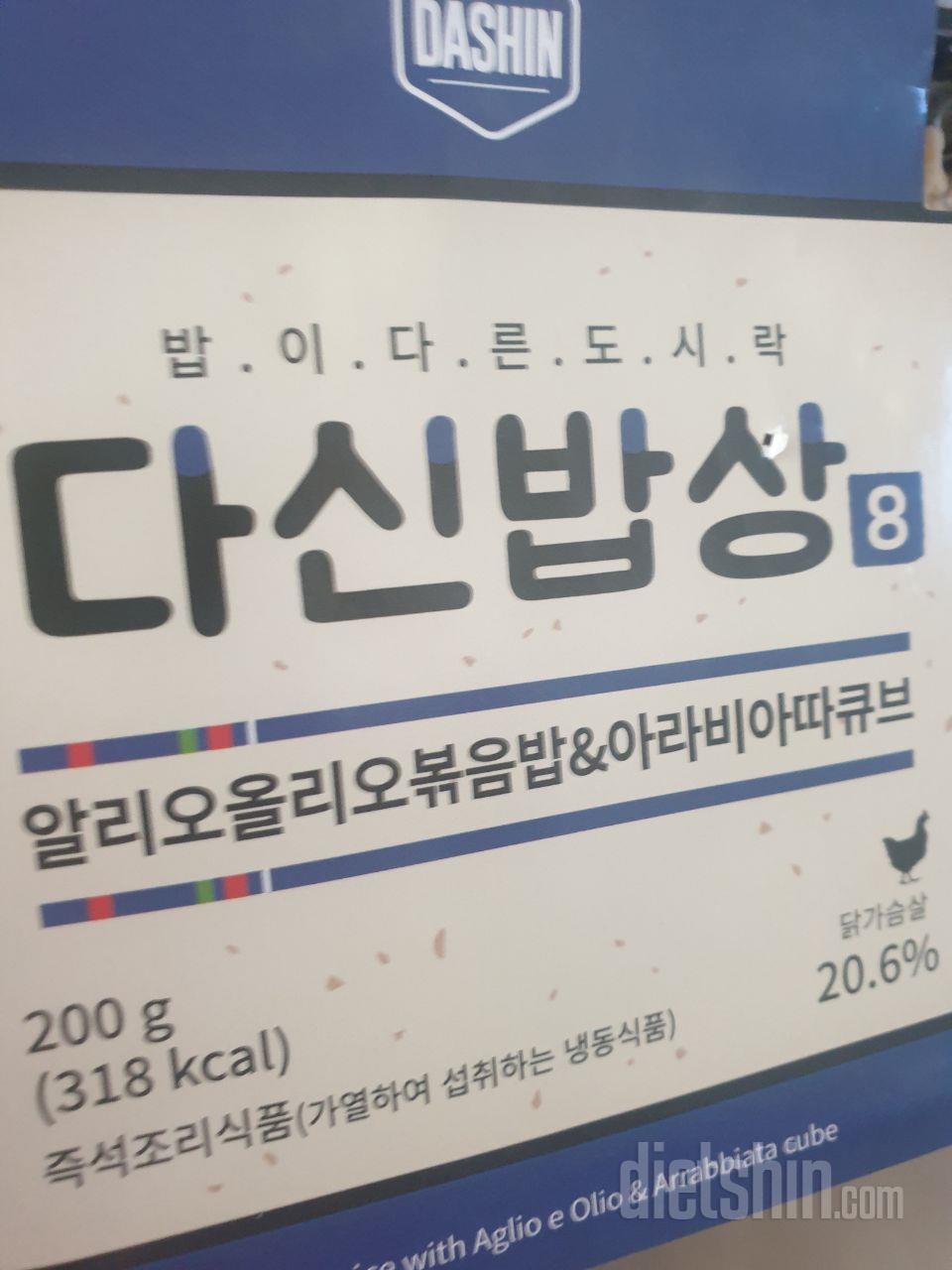 맛있어요 잘먹고있어서 재구매 예정입니