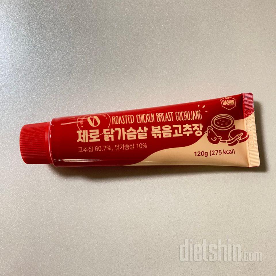 닭가슴살 고추장이 와서 한끼 맛있게