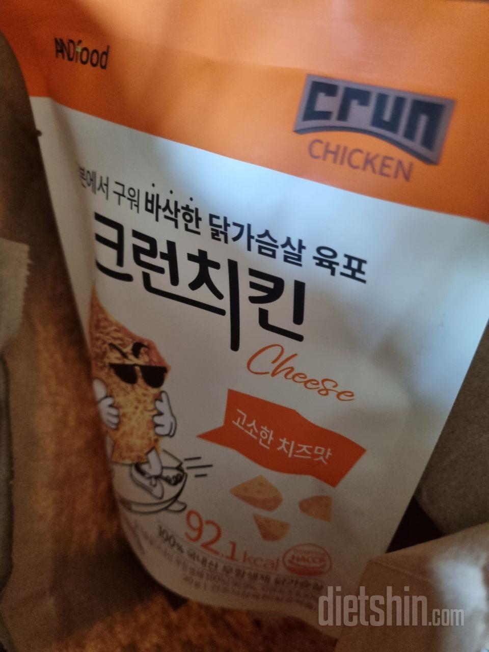 떨어지면 또 시키게 돼요. 가방에 넣