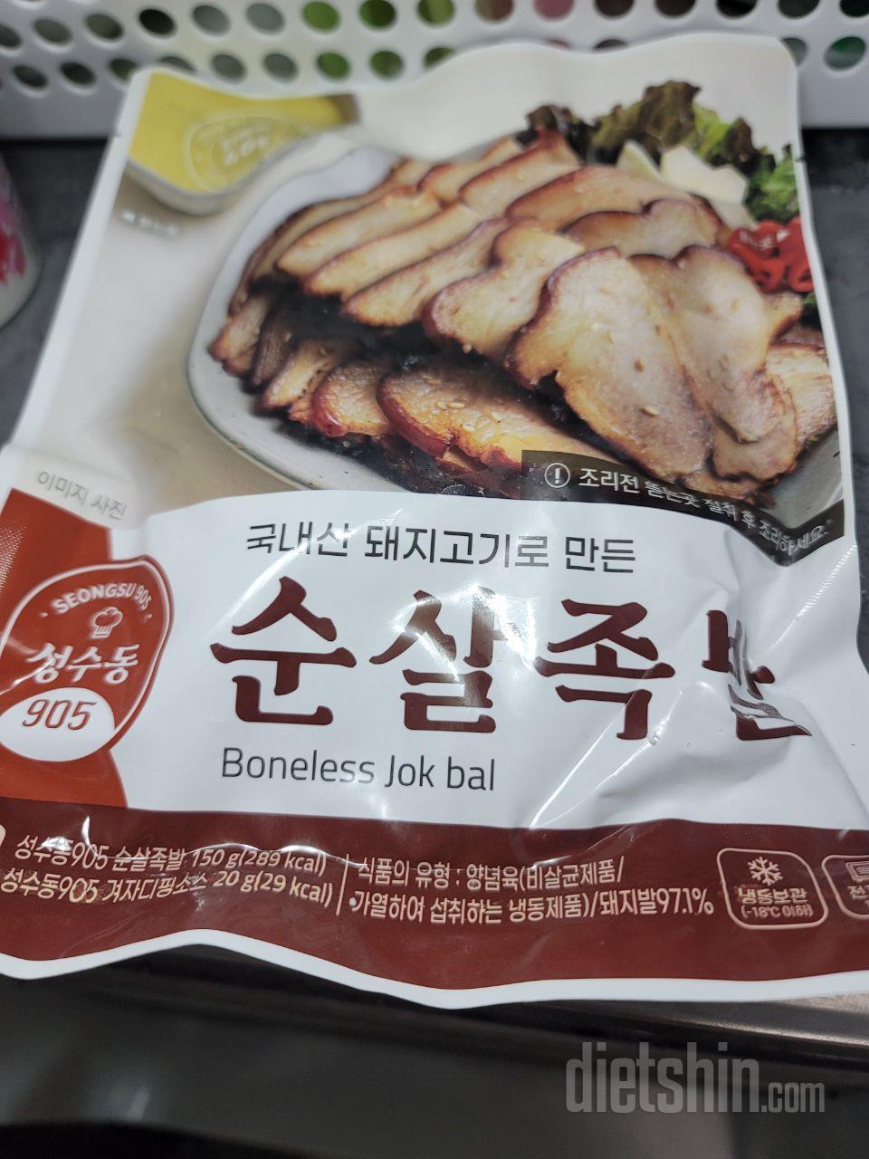 족발맛있어요 부드럽고~ 양은 좀 적지