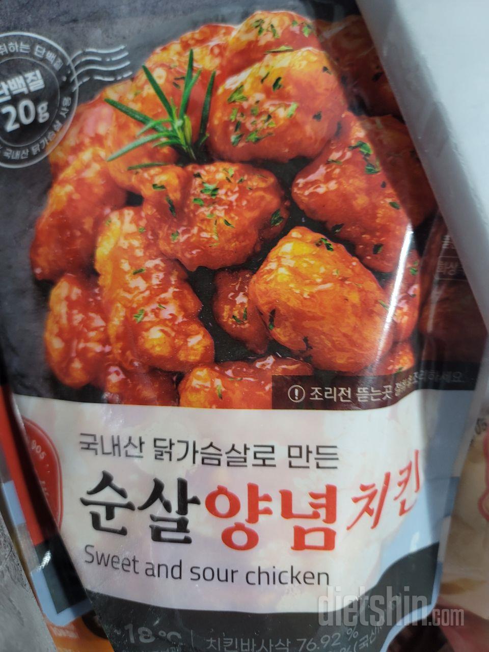 계속 재구매인데 말해뭐해요~ 너무 맛