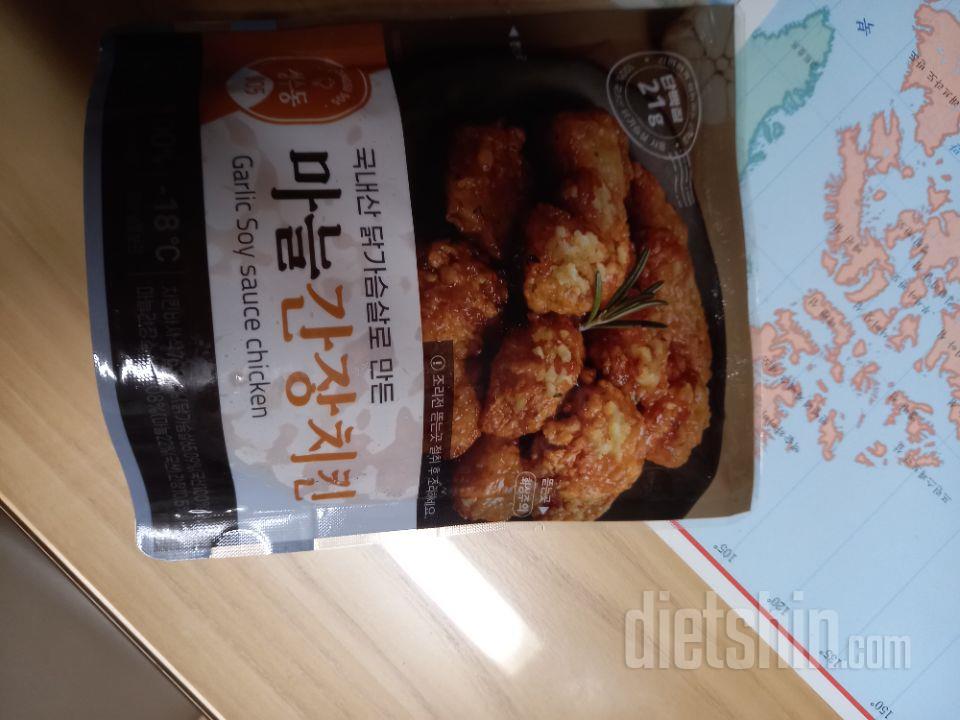 애들이 좋아하는 치킨 간편하게 먹을수