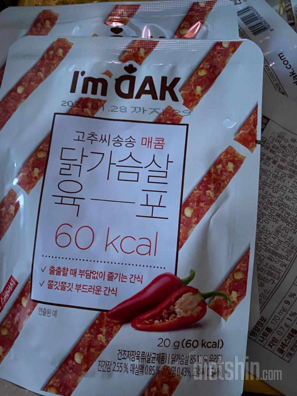 먼가 씹고싶을때 좋아요 아임닭꺼는 첨