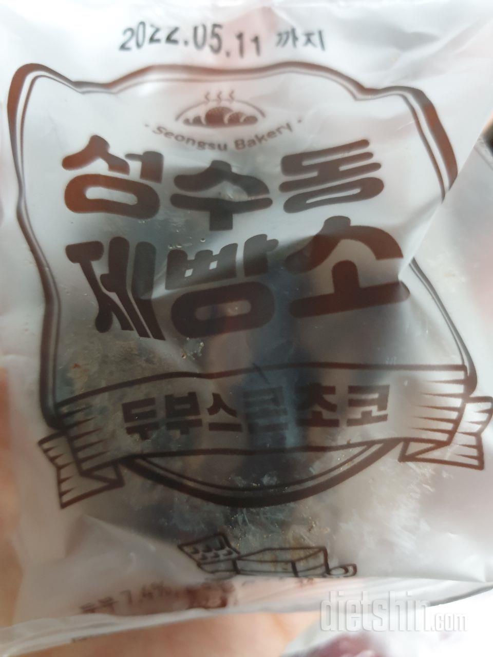 오리지널도 맛난데, 초코가 맛없을수는