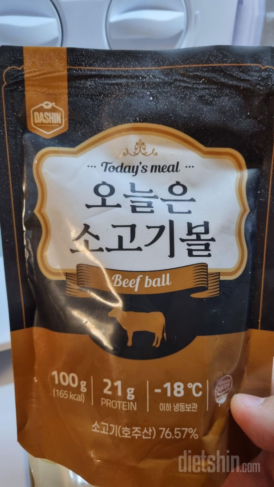 랜덤박스 주문한것도 잊고 있다고 소고