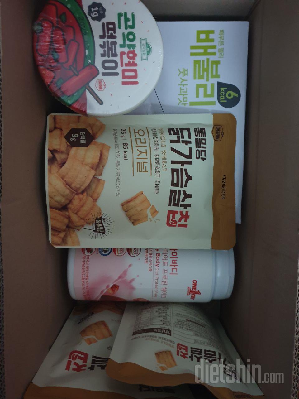 처음 구매 해본건데요 다이어트에 도움