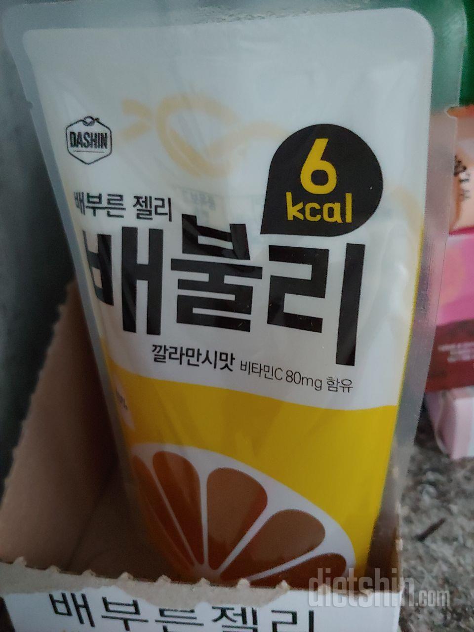 깔라만시맛으로 첫구매했는데 맛나네요